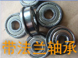 Miniature deep groove bearing with flange bearing with edge bearing F628ZZ size: 8*24*8