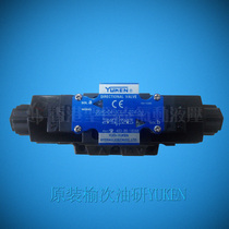 Authentic original Yuci oil research hydraulic electromagnetic directional control valve DSG-03-3C3-A110240D24-50