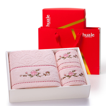 Hua Le D27 towel bath towel three-piece set Gift boxed set Wedding wedding practical return Wedding birthday gift