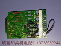 burkert 1067 Repair Pack Valve Locator