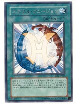 (Yingyou card) game king N flat card R silver word miracle fusion Japanese version