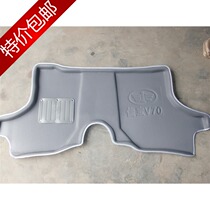 FAW Jiabao V70V52V80 Jiabao 6371 Hafei public opinion Road Respect small overlord special car foot pad
