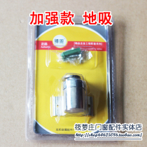 Door suction stainless steel floor suction wall suction door touch toilet door top door stop thickened