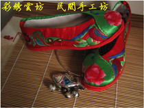 Original handmade embroidered shoes fashion