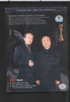 Erhu Modern Works Zheng Ice Composition Zhu Xiaosheng Erhu playing Dunhuang Records genuine brand new undemolished 2CD