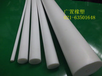 Teflon stick ￠ 8 * one meter plastic King Teflon stick PTFE stick Teflon stick Teflon stick Teflon stick