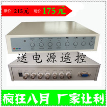 Special 4-way screen video splitter video processor screen processor HD VGA four-way monitoring