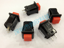 Push button switch self-locking switch self-bounce switch DS-429