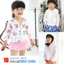 Child sunscreen girl 2021 new ocean gas breathable thin anti-UV boy CUHK Scout cardibo