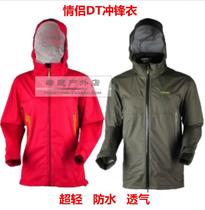 CARAVA karvo men and womens ultra-light windproof and waterproof and breathable outdoor climbing hiking DT submachine clothes