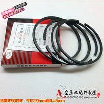 90 Piston Ring Four Ring Cylinder 90 Bore 3090 Juke 1 0 Air Compressor Air Pump Accessories 7 5KW Motor