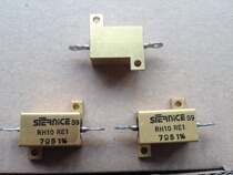Aluminum shell resistance RH10 RE1 7 Ω 5 1%