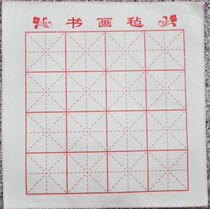 -Felt mixed chemical fiber 50 X70cm-Union Jack lattice