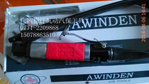 AWINDEN WSM-768-10 IMPORTED POWERFUL PNEUMATIC FILE WITH FILE HANDLE DIAMETER 5MM