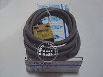 Original Taiwan Maoren moujen with wire limit switch travel switch M4-4112