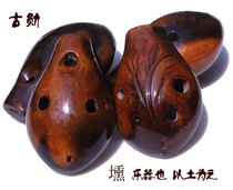 6-hole professional Xun pottery Xun six-konxun musical instrument performance Xun Xiaoxun oocarina