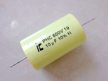 American IC 600V10UF PHC advanced film capacitive coupling frequency dividing axial capacitance