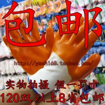 Gloves 9 PVC trailer gloves oil wear-resistant anti-skid immersion rubber gloves promotion