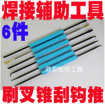 6-piece set 12 with welding auxiliary tool set welding tool Brush Fork cone scraper push WF SA-10