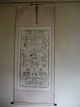  Zhu Xianzhen Wood New Year Painting-Whole God picture -- Height 180 width 70 painting core(about 130*70cm) Rice paper