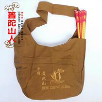 Putuo Mountain burning incense bag Special gift Buddha incense bag thickened recommended big worship Buddha bag Zhaoxiang bag tribute