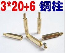 Copper Post isolation Post wiring copper post M3x 20mm 6 (with nut)(3 yuan 10 sets)