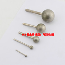 Spherical diamond grinding head grinding needle carborundum grinding Rod electric grinding head alloy grinding rod round ball type