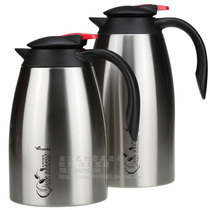 Huaya Stainless Steel Vacuum Insulated Pot Coffee Maker 2L Insulated Cup Large Capacity Insulated Bottle Warm Pot Hot Water Bottle