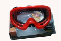 Riding Fun Infinity * Special Price Cross-country Wind Mirror Ski Goggles Headwind Mirror Outdoor Wind Glasses