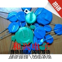 Imported Varistor 821KD20 820v diameter 20mm 100 only package 90 yuan package physical store