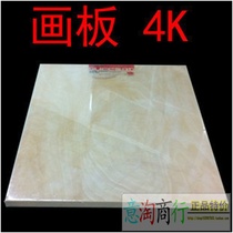 Special price 4 open wood drawing board Expo TV A2 high quality wood drawing board 4 open drawing board drawing board