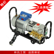 Black cat 280 electric 220V household portable self-priming high pressure cleaner car wash pump brush machine all copper