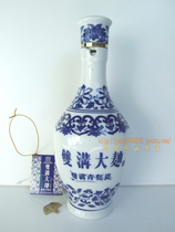 Decorative wine bottle SG-530 double ditch wine bottle simple blue and white porcelain wine Ware Collection wine cabinet ornaments wine collection