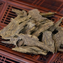 (Sweet cool and mellow) Brunei agargo spices yellow cooked pour rack material Incense Road aromatherapy fragrant seal empty smoked