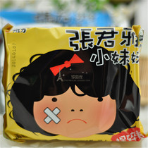 Taiwan snack Wei Li Zhang Junya Little sister series crushed noodles 3 colors random hair Zhang Yajun 40g