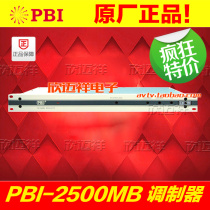  PBI-2500MB fixed channel adjacent frequency modulator PBI fixed frequency TV modulator original factory