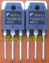 Imported full-length foot FGA25N120 ANTD induction cooker power tube