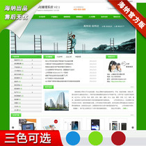  With background atmosphere Chinese and English enterprise website source code generation static asp foreign trade website template SEO function
