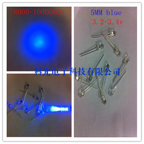 5MM white hair blue long feet super bright blue light aperture 45 degrees brand new factory direct sales 8000-10000MCD