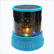 Starry sky Yiren starry sky light(without USB cable)LED super bright version of starry sky projection light