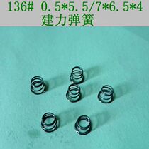 0 5 * 5 5 5 7 * 6 5 * 4 tapered tower shaped small pagoda spring battery spring spot to do