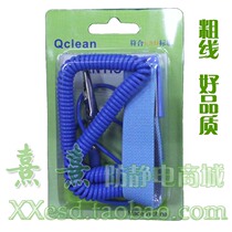 Anti-static Wired Wrist Strap_3m M Length_Thick Line_PU Material_Cord Anti-Static Bracelet Blue Bold