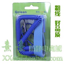 Anti-static wired wrist strap _3 meters M long_thick line_Pu material_rope to electrostatic bracelet blue bold