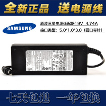 The original new Samsung 19V4 74A power adapter AD-9019S
