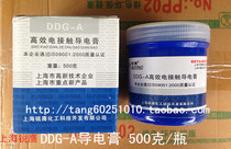 Shanghai Ruiying DDG-A 500g g conductive paste power compound grease Black