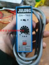 Julong Photoelectric switch Z3N-TB22