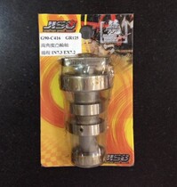 Taiwan RRGS Sanyang GR125 modified Camshaft