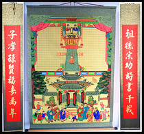 High 150cm hand-painted family Hall axis Genealogy Genealogy ancestral spectrum ancestor lineage ancestor lineage enshrined pictures New year painting hanging shaft