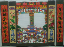 High 185cm silk cloth family Hall axis Genealogy Genealogy ancestor genealogy ancestor genealogy ancestral lineage picture New year painting hanging shaft