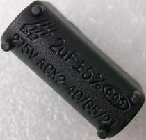 Electromagnetic oven capacitive induction cooker power filtering capacitor 2UF 275V special capacitor 2UF275V